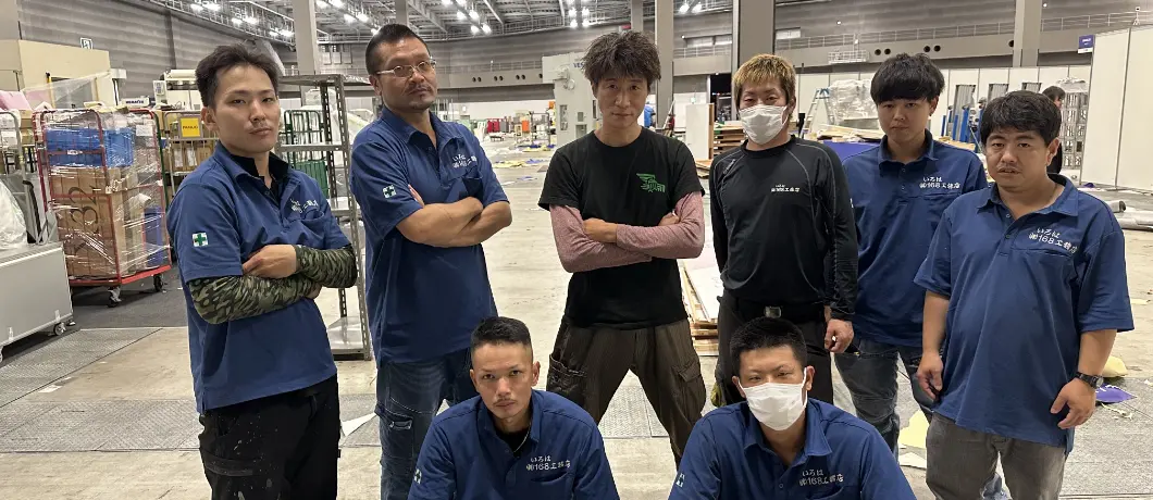 緒方組が選ばれる3つの理由